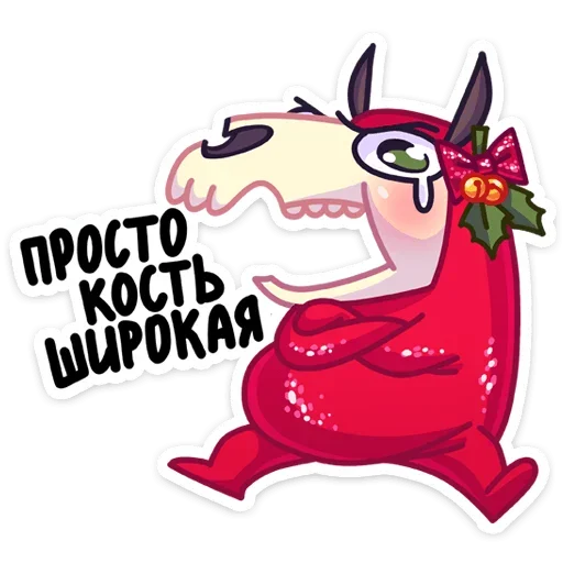 😢 Стикер «Мэри Лу» для Telegram