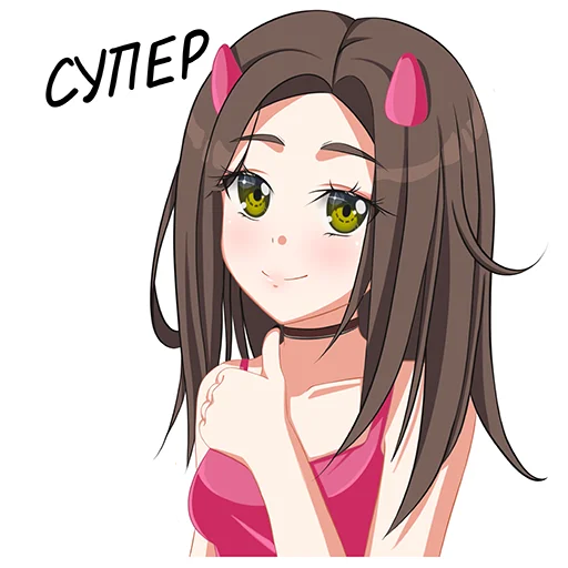 👍 Стикер «marina» для Telegram