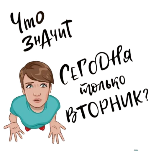 😬 Стикер «Марина» для Telegram