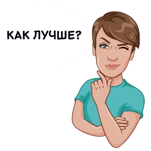 🧐 Стикер «Марина» для Telegram