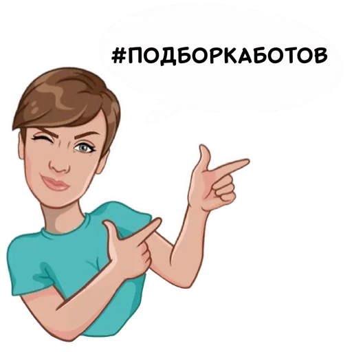 🔥 Стикер «Марина» для Telegram