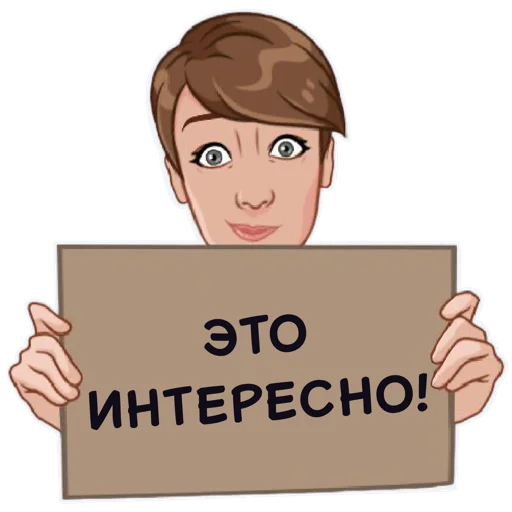 👍 Стикер «Марина» для Telegram