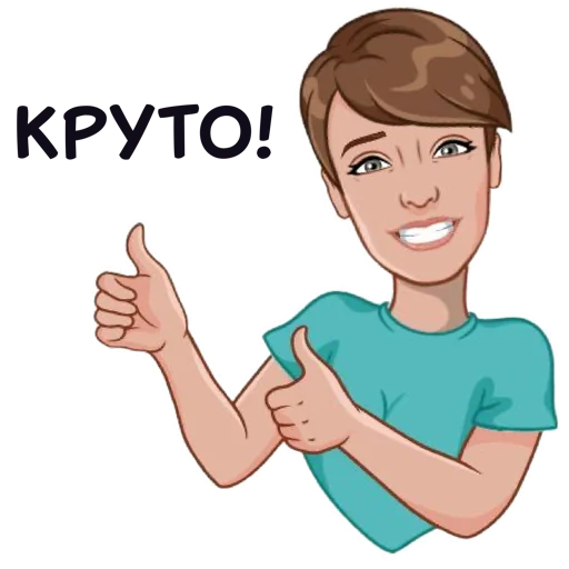 👍 Стикер «Марина» для Telegram