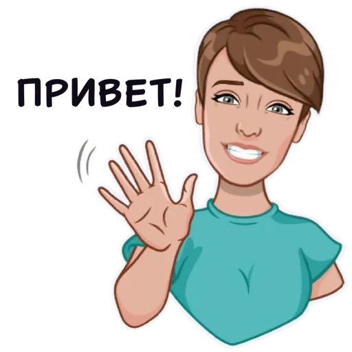 🖐 Стикер «Марина» для Telegram