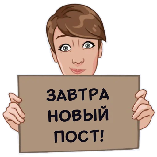 ❗️ Стикер «Марина» для Telegram