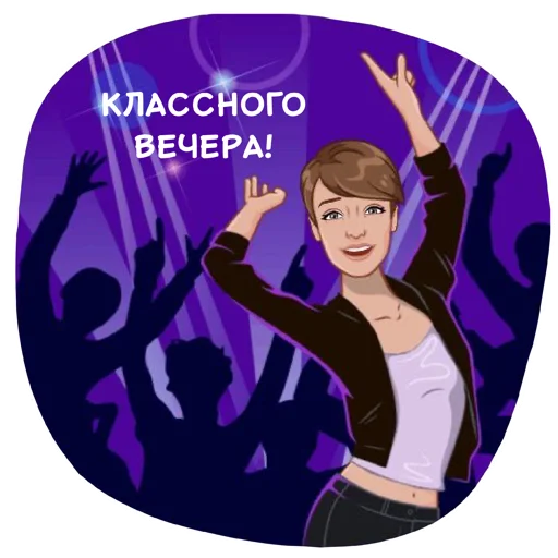 😊 Стикер «Марина» для Telegram