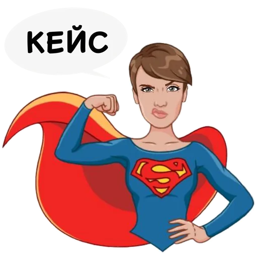 😎 Стикер «Марина» для Telegram