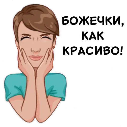 🤩 Стикер «Марина» для Telegram