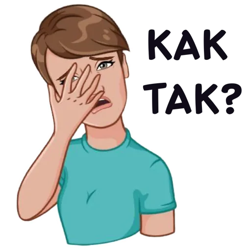 😩 Стикер «Марина» для Telegram