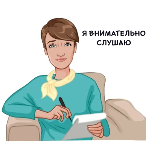 😊 Стикер «Марина» для Telegram