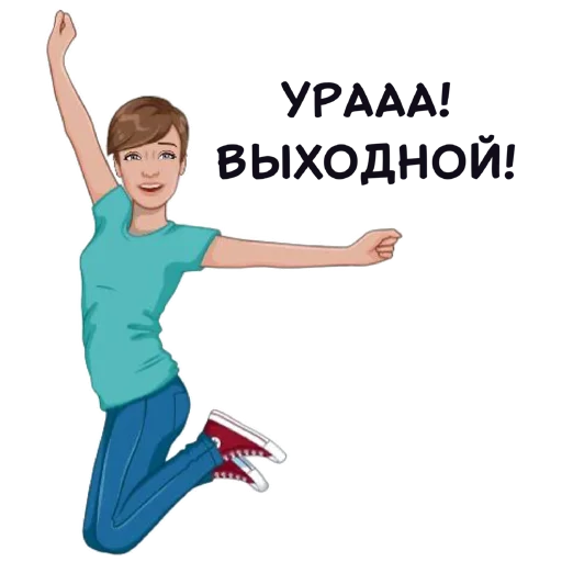 🥳 Стикер «Марина» для Telegram