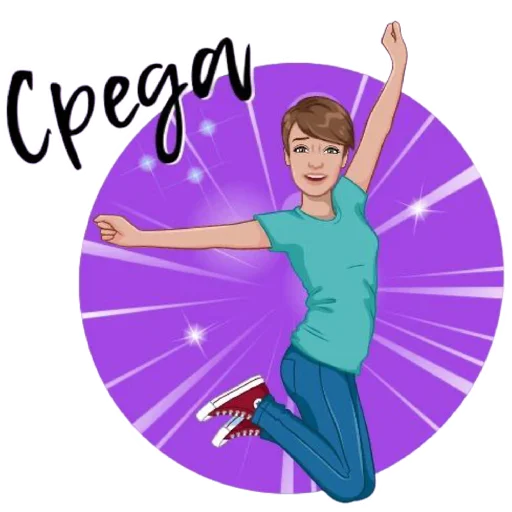 🤗 Стикер «Марина» для Telegram