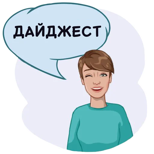 ❗️ Стикер «Марина» для Telegram
