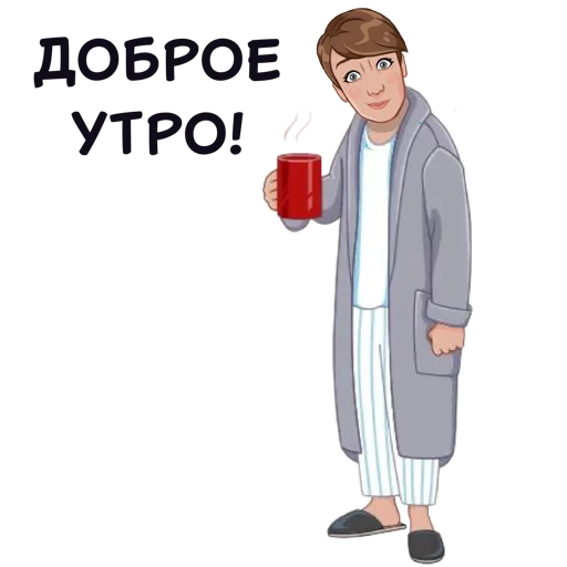 ☕️ Стикер «Марина» для Telegram