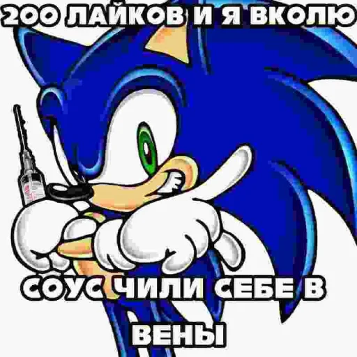 💉 Стикер «Марио Фан» для Telegram