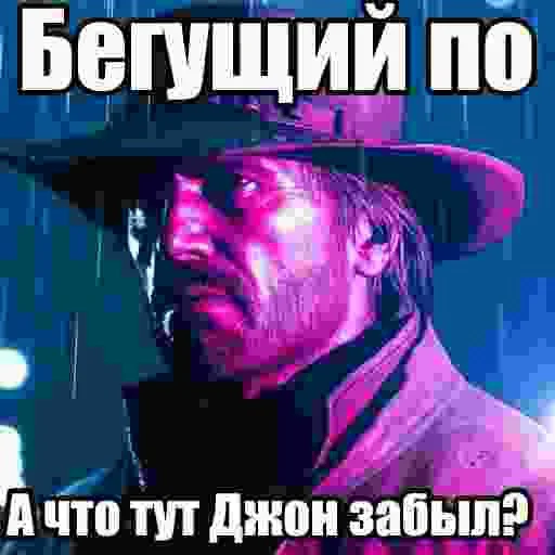 🤠 Стикер «Марио Фан» для Telegram