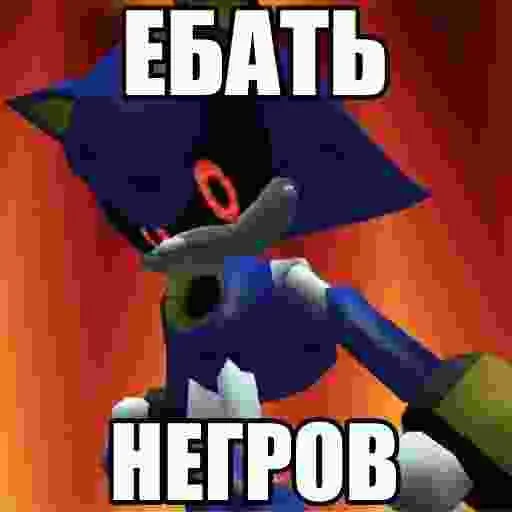 🔞 Стикер «Марио Фан» для Telegram
