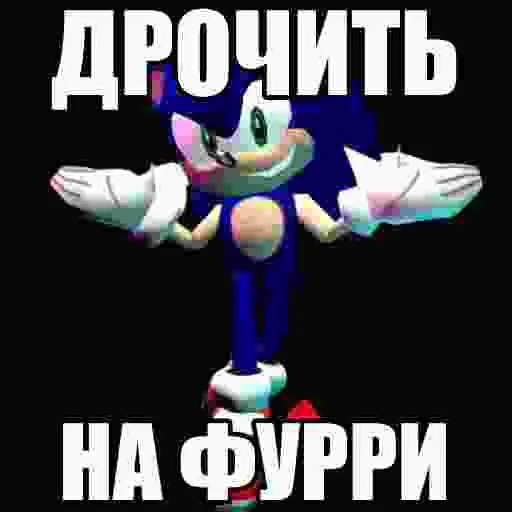 🔞 Стикер «Марио Фан» для Telegram