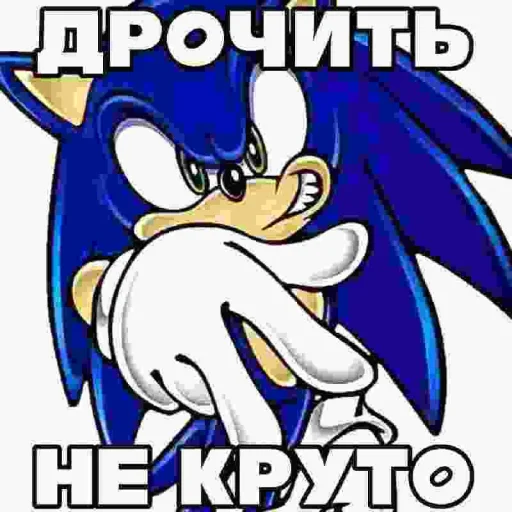👎 Стикер «Марио Фан» для Telegram