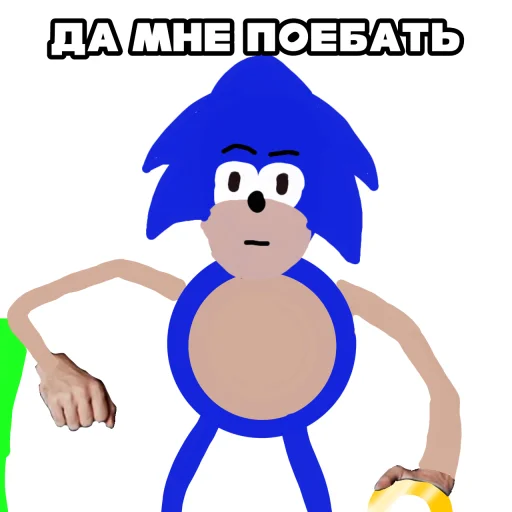 🖕 Стикер «Марио Фан» для Telegram