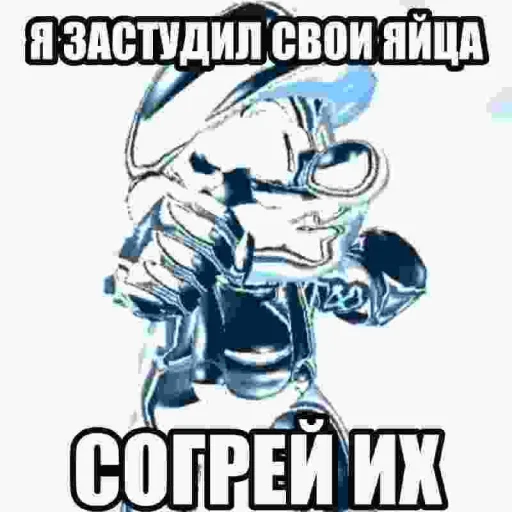 🥶 Стикер «Марио Фан» для Telegram