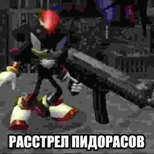 🔫 Стикер «Марио Фан» для Telegram