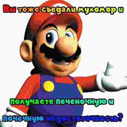 🍄 Стикер «Марио Фан» для Telegram