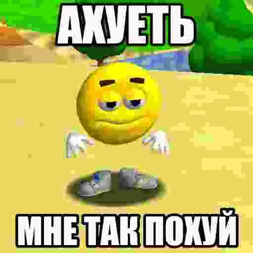 🖕 Стикер «Марио Фан» для Telegram