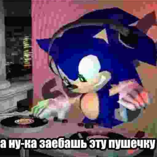 🎵 Стикер «Марио Фан» для Telegram