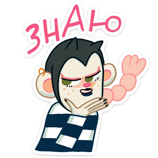 🤭 Стикер «Маришка» для Telegram