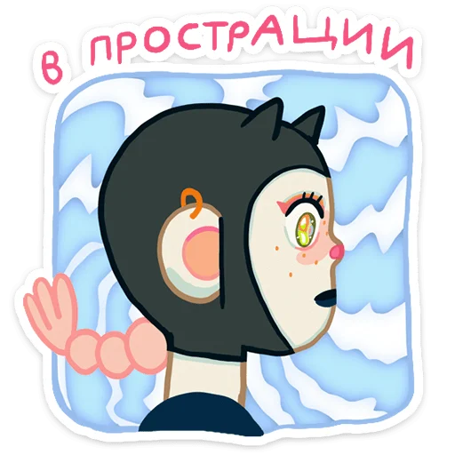 🧘‍♀ Стикер «Маришка» для Telegram