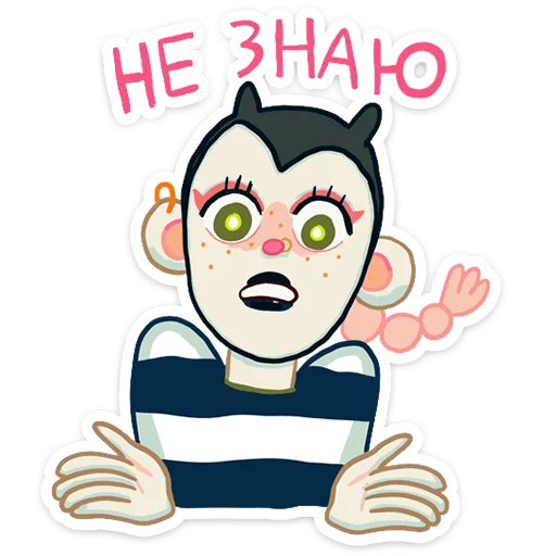 🤷‍♂ Стикер «Маришка» для Telegram
