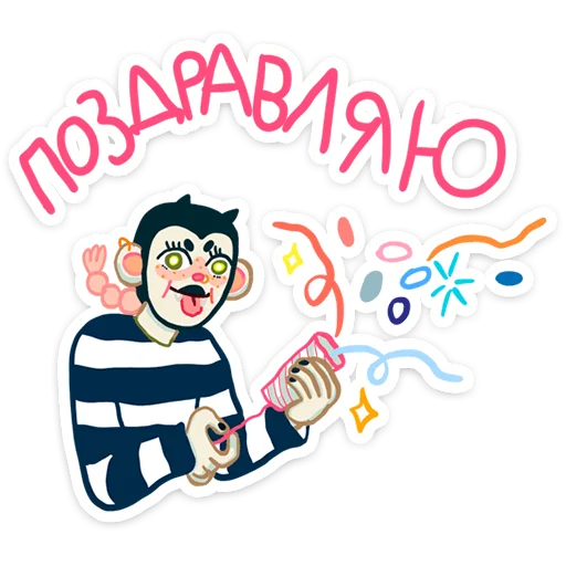 🥳 Стикер «Маришка» для Telegram