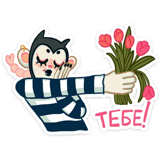 💐 Стикер «Маришка» для Telegram