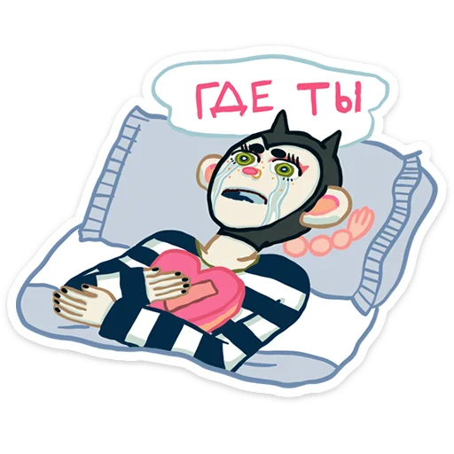 😭 Стикер «Маришка» для Telegram