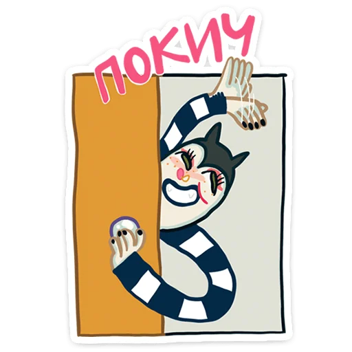 👋 Стикер «Маришка» для Telegram