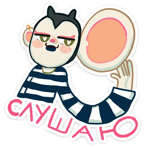 👂 Стикер «Маришка» для Telegram