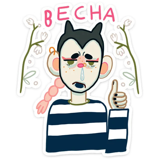 👍 Стикер «Маришка» для Telegram