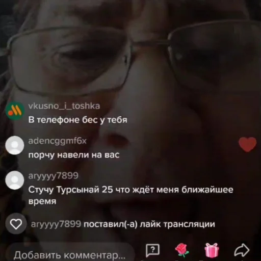 🤬 Стикер «/ мария 080» для Telegram