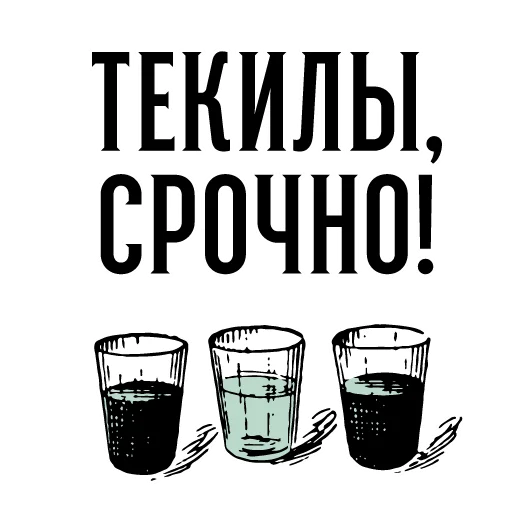 🥃 Стикер «Марк и Эзра 2.0» для Telegram