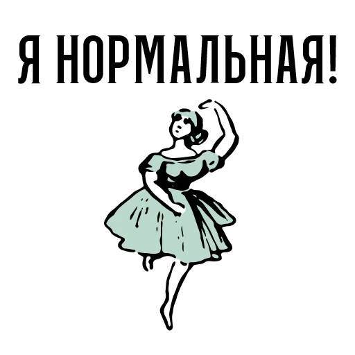 🤪 Стикер «Марк и Эзра 2.0» для Telegram