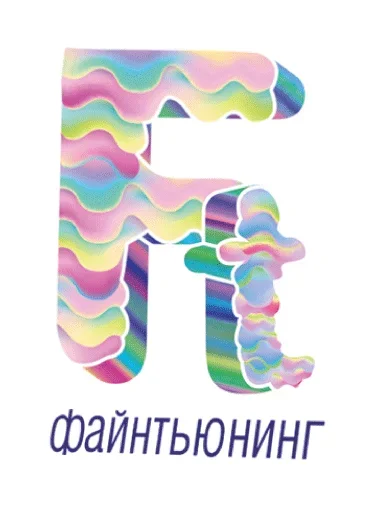 😊 Стикер «Marketing» для Telegram