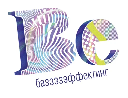 Стикерпак Marketing для Telegram