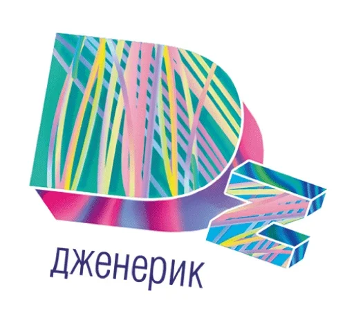 😙 Стикер «Marketing» для Telegram