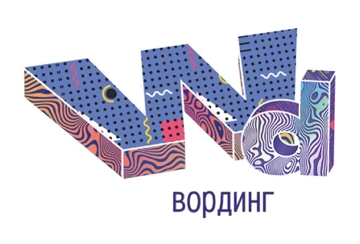 🤪 Стикер «Marketing» для Telegram