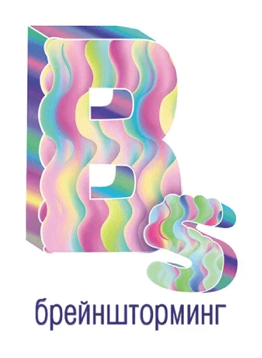 😉 Стикер «Marketing» для Telegram