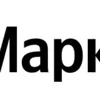 Стикер 14 Маркетплейсы