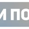 Стикер 37 Маркетплейсы