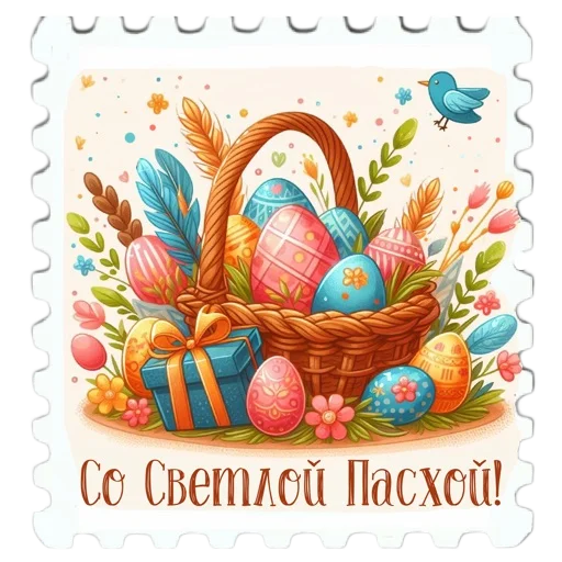 ❤️ Стикер «марки» для Telegram