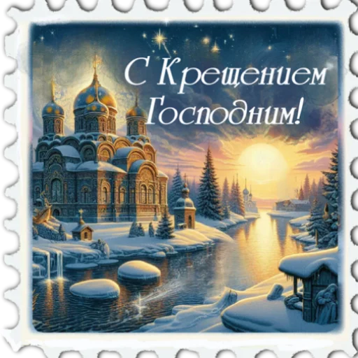 ❤️ Стикер «марки» для Telegram